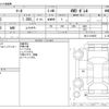 nissan march 2020 -NISSAN--March DBA-NK13--NK13-019835---NISSAN--March DBA-NK13--NK13-019835- image 3
