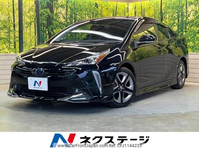 toyota prius 2021 -TOYOTA--Prius 6AA-ZVW51--ZVW51-6191369---TOYOTA--Prius 6AA-ZVW51--ZVW51-6191369- image 1