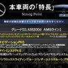 mercedes-benz cla-class 2021 CFJ1531976 image 3