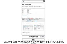 subaru forester 2002 CFJ1551435