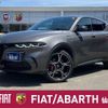 alfa-romeo alfa-romeo-others 2023 CFJ1680485 image 1