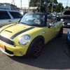 mini mini-others 2010 CFJ0207696 image 1