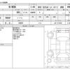 honda n-wgn 2017 -HONDA 【岩手 580ｻ4981】--N WGN DBA-JH2--JH2-1213508---HONDA 【岩手 580ｻ4981】--N WGN DBA-JH2--JH2-1213508- image 3