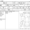 toyota alphard 2020 -TOYOTA 【山梨 332ﾕ1219】--Alphard 3BA-AGH30W--AGH30W-9008960---TOYOTA 【山梨 332ﾕ1219】--Alphard 3BA-AGH30W--AGH30W-9008960- image 3