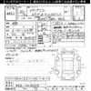 honda stepwagon 2014 CFJ1835228 image 3