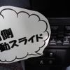 daihatsu atrai 2025 CFJ1622497 image 25