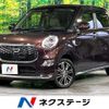 daihatsu cast 2017 CFJ1550990 image 1
