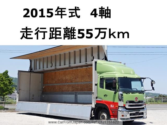 nissan diesel-ud-quon 2015 GOO_NET_EXCHANGE_0602526A30250606W001 image 1