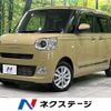 daihatsu move-canbus 2024 CFJ1337015 image 1