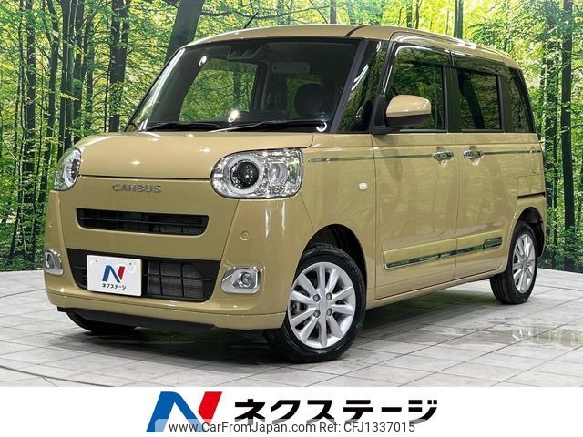 daihatsu move-canbus 2024 CFJ1337015 image 1