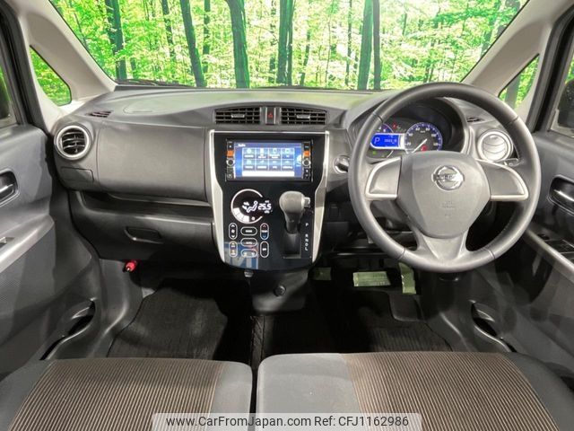 nissan dayz 2014 -NISSAN--DAYZ DBA-B21W--B21W-0137710---NISSAN--DAYZ DBA-B21W--B21W-0137710- image 2