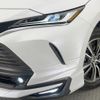 toyota harrier 2023 CFJ1816367 image 12