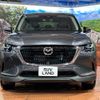 mazda mazda-others 2023 CFJ1245983 image 14