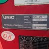 isuzu elf-truck 2017 CFJ1605123 image 11