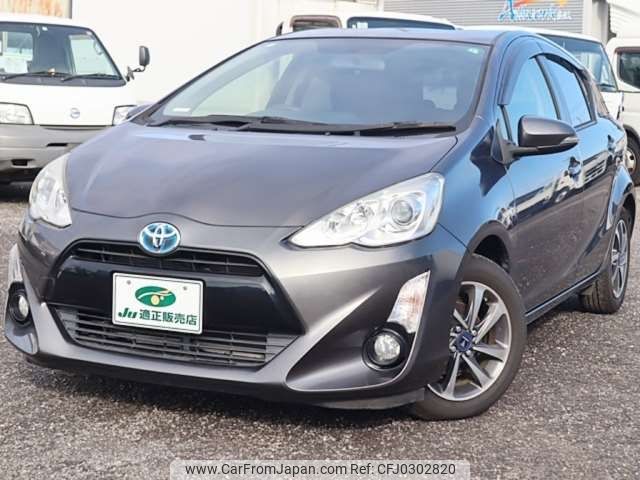 toyota aqua 2015 -TOYOTA--AQUA DAA-NHP10--NHP10-2459236---TOYOTA--AQUA DAA-NHP10--NHP10-2459236- image 1