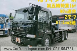 hino profia 2000 CFJ1554721