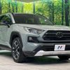 toyota rav4 2019 CFJ1854253 image 16