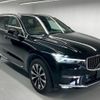 volvo xc60 2023 quick_quick_5AA-UB420TXCMA_YV1UZL1M2P1347533 image 8