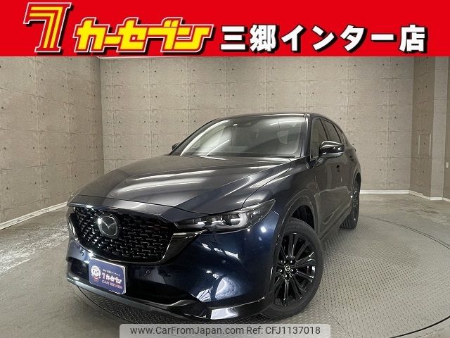 mazda cx-5 2022 -MAZDA--CX-5 3DA-KF2P--KF2P-513608---MAZDA--CX-5 3DA-KF2P--KF2P-513608- image 1