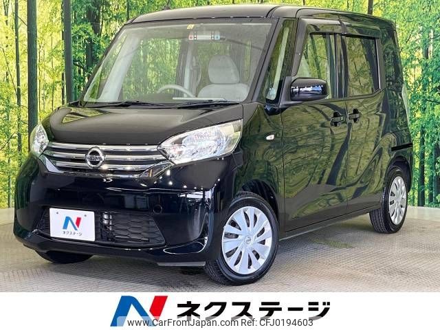 nissan dayz-roox 2014 -NISSAN--DAYZ Roox DBA-B21A--B21A-0077790---NISSAN--DAYZ Roox DBA-B21A--B21A-0077790- image 1