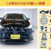 toyota prius 2016 -TOYOTA 【名変中 】--Prius ZVW50--6046709---TOYOTA 【名変中 】--Prius ZVW50--6046709- image 20
