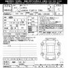 lexus ls 2019 CFJ1802076 image 3