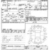mazda demio 2020 CFJ0717097 image 3