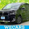 toyota voxy 2015 quick_quick_DBA-ZRR80W_ZRR80-0153745 image 1