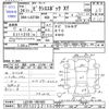 toyota pixis-epoch 2012 -TOYOTA 【新潟 580ﾏ8162】--Pixis Epoch LA310A--1001683---TOYOTA 【新潟 580ﾏ8162】--Pixis Epoch LA310A--1001683- image 3