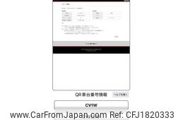 mitsubishi delica-d5 2019 CFJ1820333