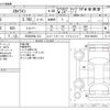 nissan skyline 2010 CFJ1860534 image 3