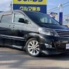 toyota alphard 2005 -TOYOTA--Alphard DBA-ANH10W--ANH10-0122142---TOYOTA--Alphard DBA-ANH10W--ANH10-0122142- image 1