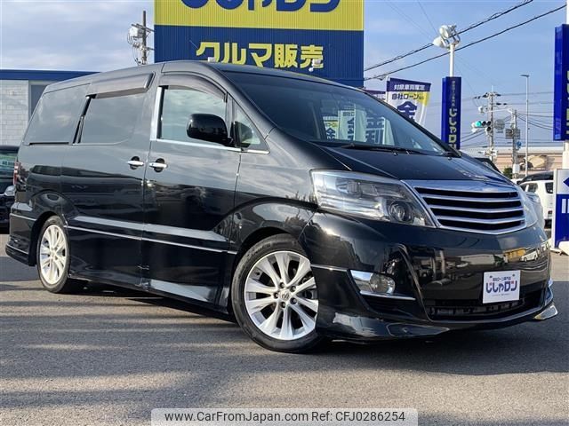 toyota alphard 2005 -TOYOTA--Alphard DBA-ANH10W--ANH10-0122142---TOYOTA--Alphard DBA-ANH10W--ANH10-0122142- image 1