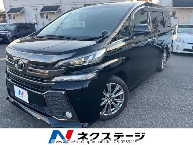 toyota vellfire 2017 -TOYOTA--Vellfire DBA-AGH30W--AGH30-0157973---TOYOTA--Vellfire DBA-AGH30W--AGH30-0157973- image 1