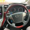 toyota vellfire 2008 -TOYOTA--Vellfire DBA-ANH20W--ANH20-8018275---TOYOTA--Vellfire DBA-ANH20W--ANH20-8018275- image 17