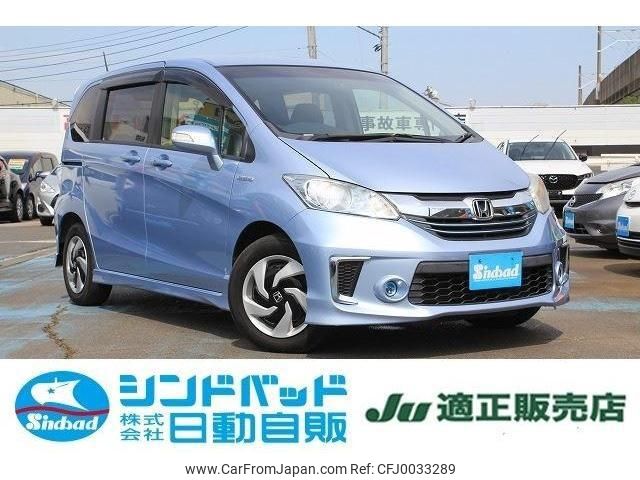 honda freed 2015 -HONDA--Freed GP3--1226277---HONDA--Freed GP3--1226277- image 1