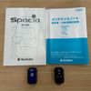 suzuki spacia 2022 -SUZUKI--Spacia Gear 4AA-MK53S--MK53S-966146---SUZUKI--Spacia Gear 4AA-MK53S--MK53S-966146- image 2