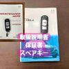 mazda axela 2016 CFJ1638929 image 28