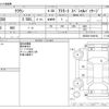 toyota crown 2010 -TOYOTA--Crown DBA-GRS200--GRS200-0049164---TOYOTA--Crown DBA-GRS200--GRS200-0049164- image 3