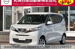 nissan dayz 2022 -NISSAN--DAYZ 5BA-B46W--B46W-0109041---NISSAN--DAYZ 5BA-B46W--B46W-0109041-