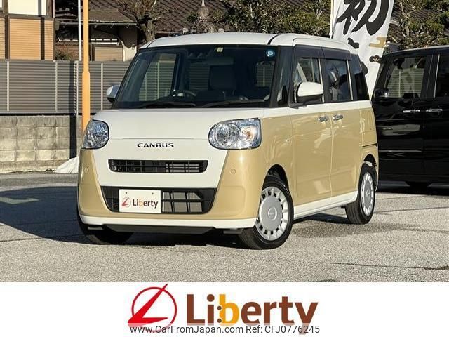 daihatsu move-canbus 2022 quick_quick_LA850S_LA850S-0003296 image 1