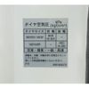 mazda titan 2018 CFJ1706961 image 72