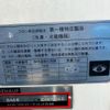 hino dutro 2018 CFJ1445918 image 30