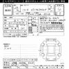 mazda cx-5 2017 -MAZDA 【岐阜 303ﾇ6420】--CX-5 KF2P-118094---MAZDA 【岐阜 303ﾇ6420】--CX-5 KF2P-118094- image 3