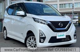 nissan dayz 2019 -NISSAN--DAYZ 5AA-B47W--B47W-0002430---NISSAN--DAYZ 5AA-B47W--B47W-0002430-