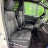 toyota voxy 2017 -TOYOTA--Voxy DAA-ZWR80W--ZWR80-0267314---TOYOTA--Voxy DAA-ZWR80W--ZWR80-0267314- image 9