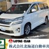 toyota vellfire 2012 -TOYOTA--Vellfire ANH25W--8034532---TOYOTA--Vellfire ANH25W--8034532- image 1