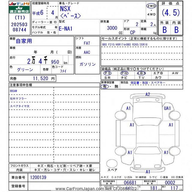 1994 Honda Nsx NA1 - Car Price $69,017