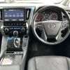 toyota vellfire 2018 -TOYOTA--Vellfire DBA-AGH30W--AGH30-0221534---TOYOTA--Vellfire DBA-AGH30W--AGH30-0221534- image 17