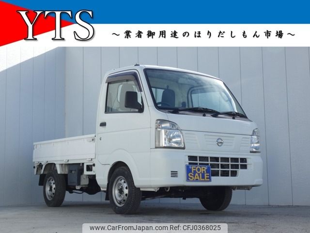 nissan clipper-truck 2016 -NISSAN--Clipper Truck EBD-DR16T--DR16T-248336---NISSAN--Clipper Truck EBD-DR16T--DR16T-248336- image 1